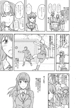 Page 29 of COMIC MUJIN 2011-10