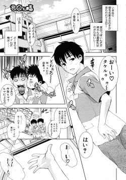 Page 333 of COMIC MUJIN 2011-10