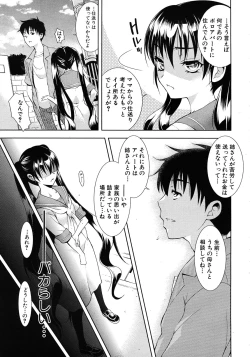 Page 339 of COMIC MUJIN 2011-10