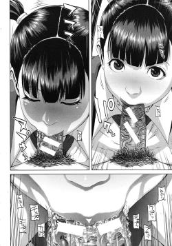 Page 388 of COMIC MUJIN 2011-10