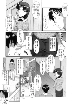 Page 415 of COMIC MUJIN 2011-10