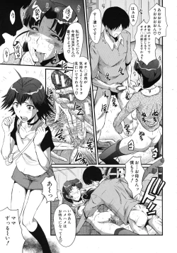 Page 421 of COMIC MUJIN 2011-10