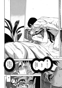 Page 478 of COMIC MUJIN 2011-10