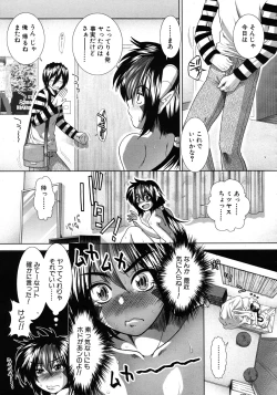 Page 503 of COMIC MUJIN 2011-10