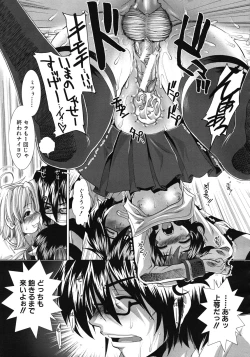 Page 535 of COMIC MUJIN 2011-10