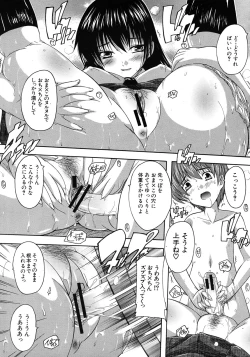 Page 563 of COMIC MUJIN 2011-10