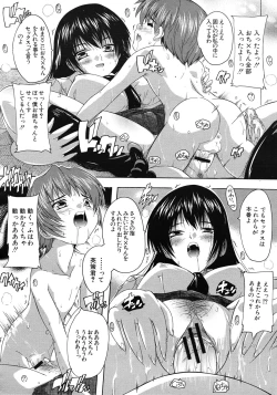 Page 564 of COMIC MUJIN 2011-10