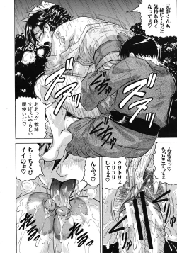 Page 60 of COMIC MUJIN 2011-10