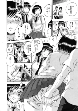 Page 86 of COMIC MUJIN 2011-10