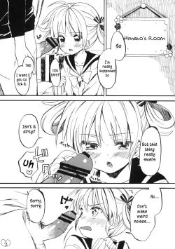 Page 2 of Himeko-chan ni Onegai