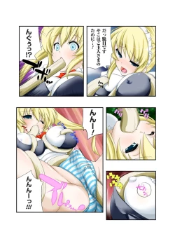 Page 19 of Gatchiri ★ Kairaku Land vol.1 Miko ga, Maid ga, Imouto ga, Idol ga, Okasareru!