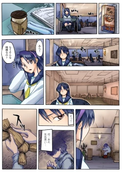 Page 52 of Gatchiri ★ Kairaku Land vol.1 Miko ga, Maid ga, Imouto ga, Idol ga, Okasareru!