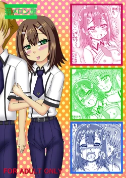 Page 18 of Bacoupple no Hentai