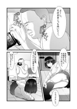 Page 2 of Jitaku Zenra Satsueikai - Kimo Oyaji × Musume