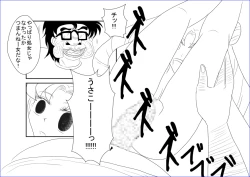 Page 26 of 洗脳教育室～美少女戦士セーラー☆ーン編～+