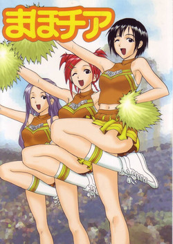 Download Maho Cheer