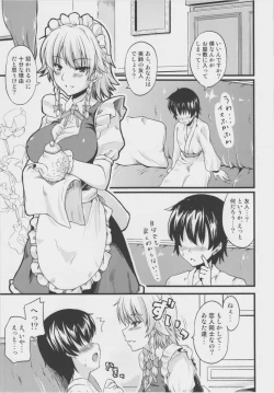 Page 4 of Maid no oneesan ga shibori totte ageru.
