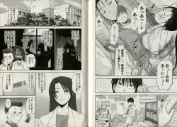 Page 78 of One-san to issho