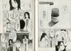 Page 79 of One-san to issho