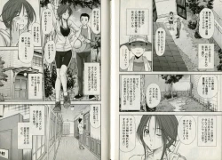 Page 89 of One-san to issho