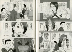 Page 94 of One-san to issho