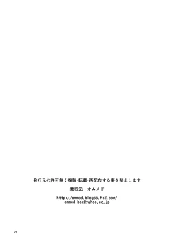 Page 22 of Diaper Days