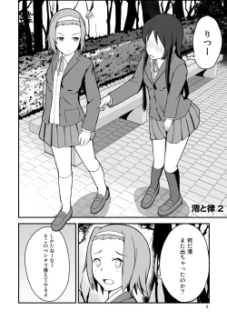 Page 7 of Diaper Days