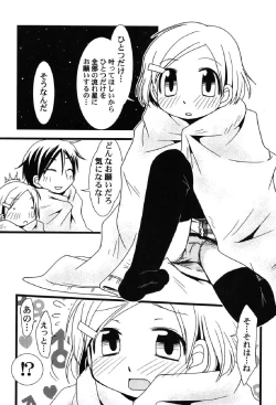 Page 122 of Petafeti. 10