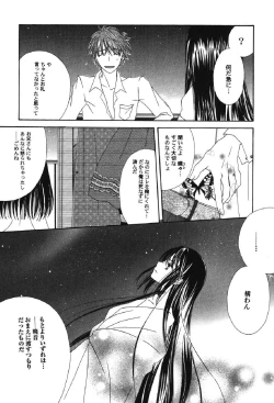 Page 147 of Petafeti. 10