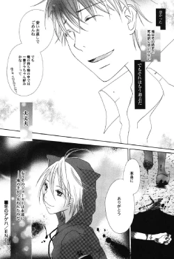 Page 149 of Petafeti. 10