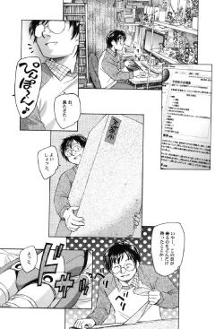 Page 22 of Petafeti. 10