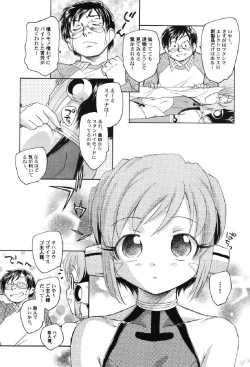 Page 24 of Petafeti. 10