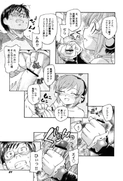 Page 30 of Petafeti. 10