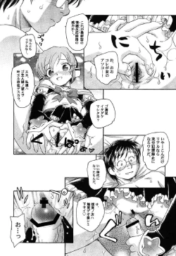 Page 33 of Petafeti. 10