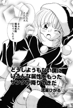 Page 39 of Petafeti. 10