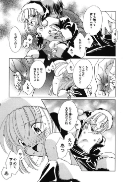 Page 48 of Petafeti. 10