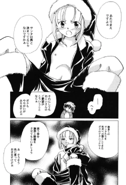 Page 52 of Petafeti. 10