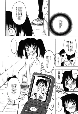 Page 57 of Petafeti. 10