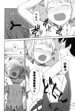 Page 83 of Petafeti. 10