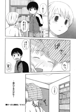 Page 85 of Petafeti. 10