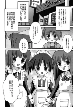 Page 87 of Petafeti. 10