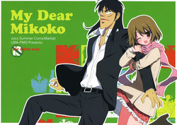Download My Dear Mikoko