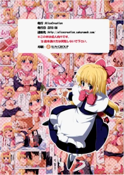 Page 16 of Nyan Nyan Neko Alice