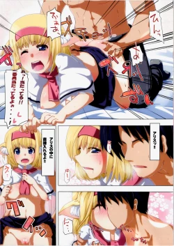 Page 9 of Nyan Nyan Neko Alice