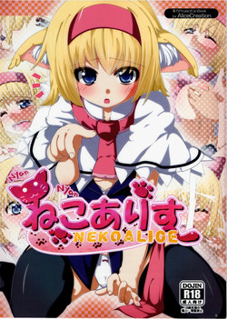 Download Nyan Nyan Neko Alice
