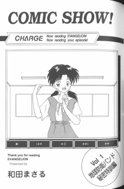 Page 103 of Project E 02