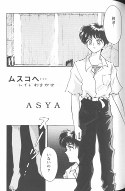 Page 123 of Project E 02