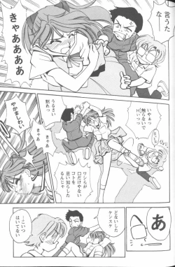 Page 141 of Project E 02