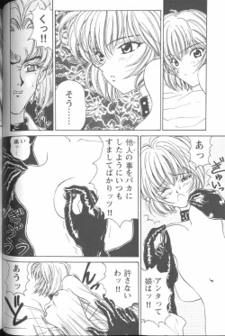 Page 46 of Project E 02