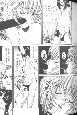 Page 49 of Project E 02